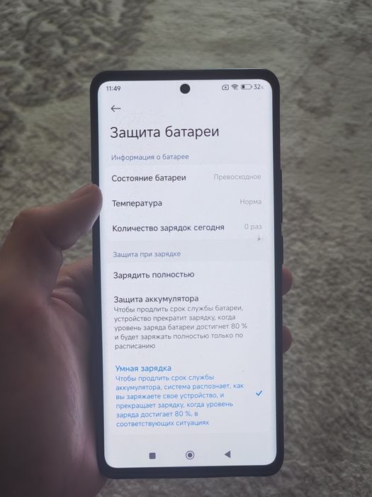 Redmi Note 14 Pro 4G