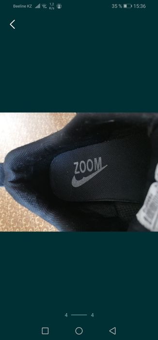 Кросовки на мальчика