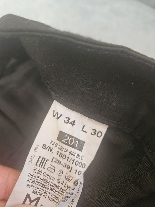 Мъжки панталони и дънки