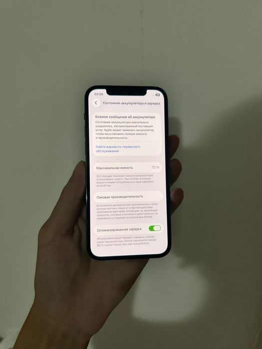 Продам Айфон 12 Pro 128gb