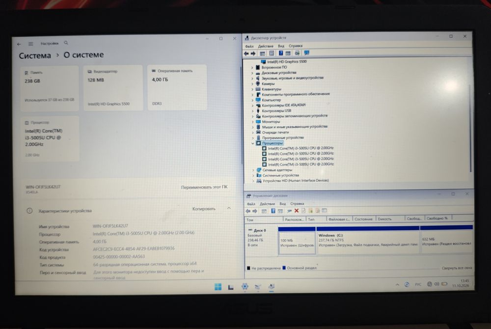 ASUS 15.6" / Core i3 / SSD 240 ГБ / АКБ 100%