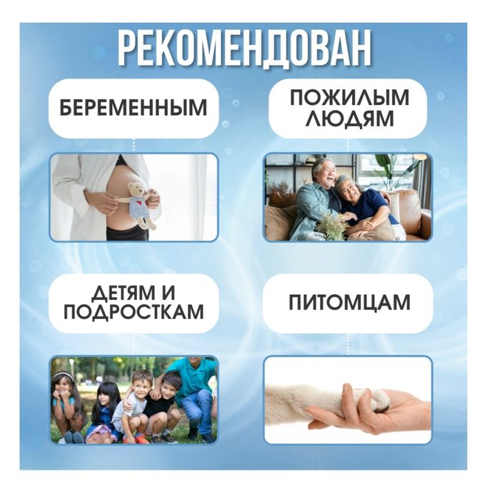 КОНЦЕНТРАТОР кислород 

кислородный