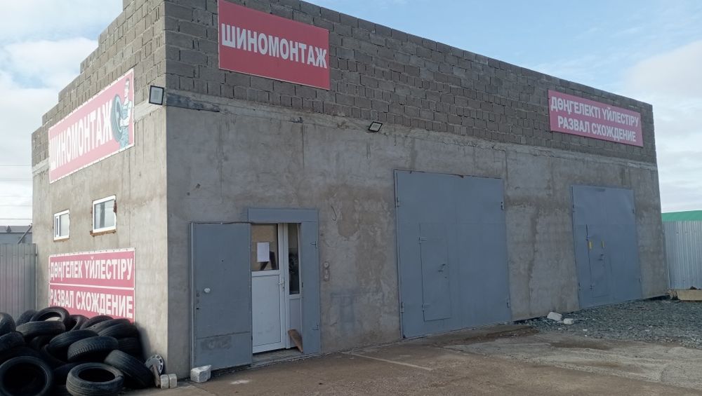 Сдам в аренду  СТО