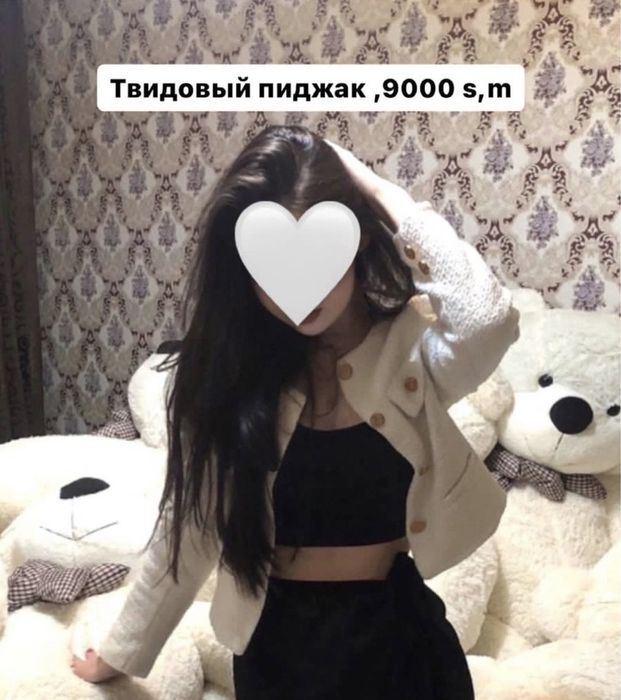 Разгрузка гардероба