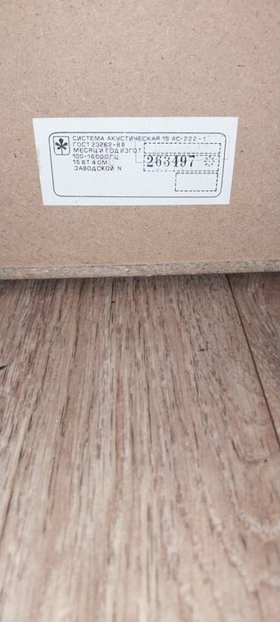 Продам колонки  10гдш