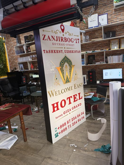 Reklama xizmatlari svetovot korob