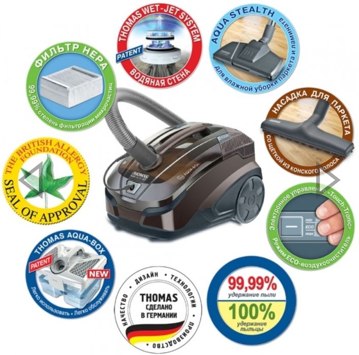 Моющий пылесос Thomas Parkett Master XT