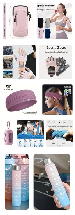 Фитнес набор подарочный