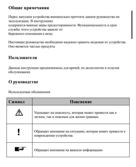 Tuz sepadigan aparat (GALOGENERATOR)
