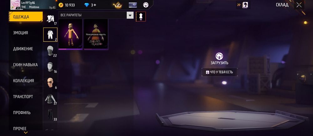 Фрифаер аккаунт сатам