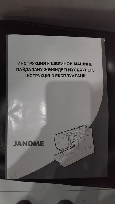 Продам швейную машинку.