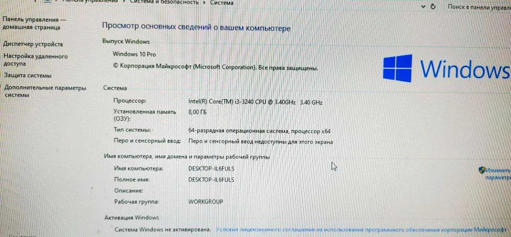 Персональный компьютер