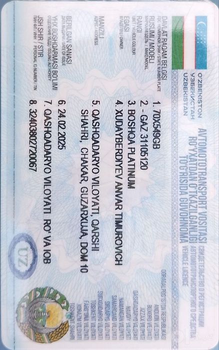 Волга газ-31 сотилади.