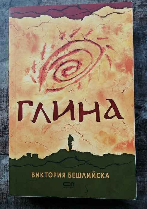 Интересни  Книги