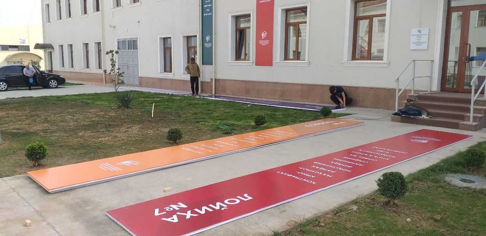 Продается Баннер, Банер, Nakleyka Baner Оракал, Orakal Реклама | Буква