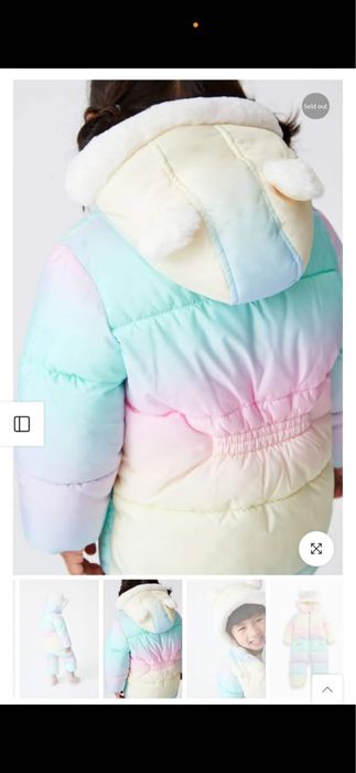 Зимен гащеризон Next