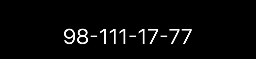 Nomer sotiladi perfectum