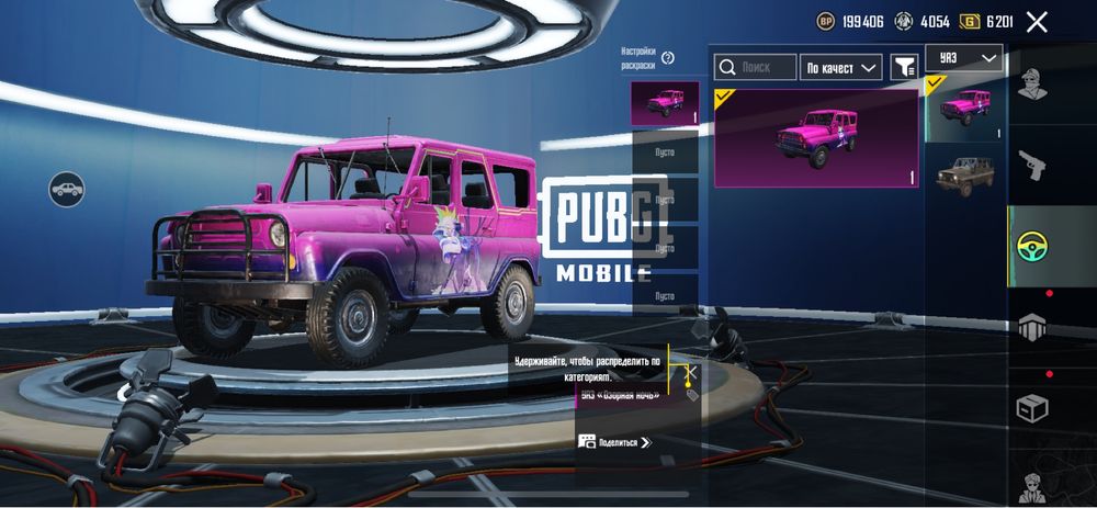 PUBG аккаунт продам