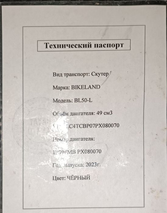 Bikeland rocket 
Xujjati bor 49 kub
1.5 oy boldi olinganiga
Xe