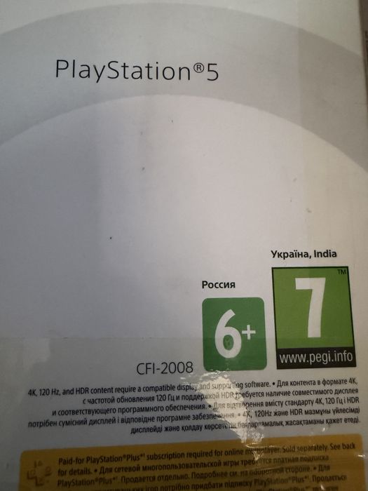 PlayStation 5 slim Sony 260000 тыс торга нет