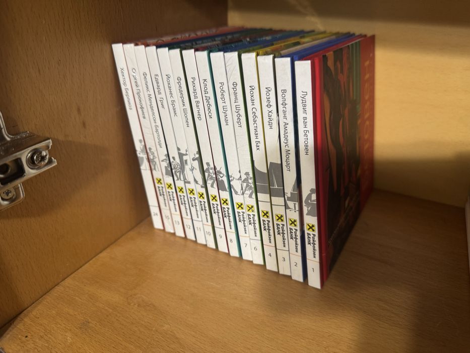 Дискове с класическа музика