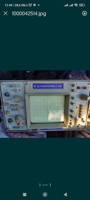 Пресс сокадавка велосипед советский