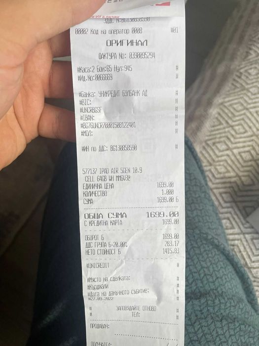 İ PAD AİR 5 Th Generation Wi - Fi + Celluar With '' Simkart '' 64 GB