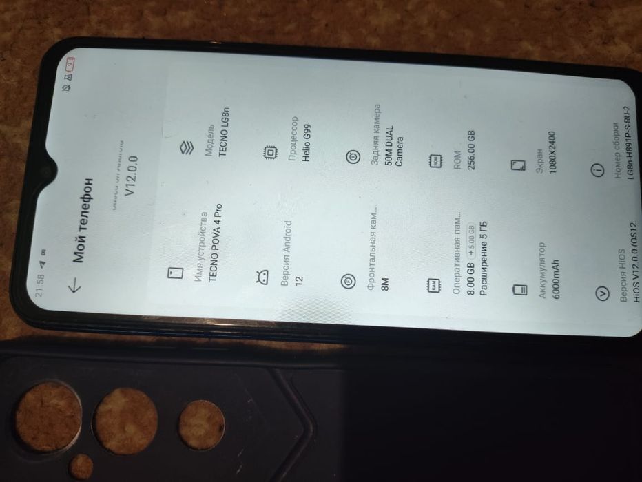 Техно пова 4 памя 256 ИГРОВОЙ