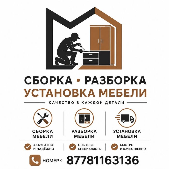 Установка замков ремонт