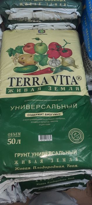 Грунты оптовая продажа