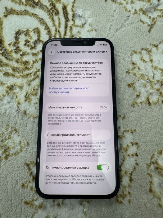 Продам айфон 12 64 Гб