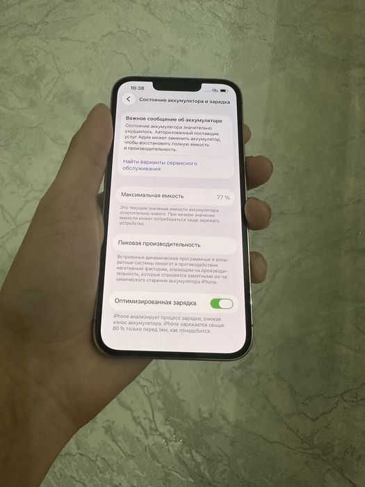 IPhone 13 Pro 256gb/77% Сост идиал