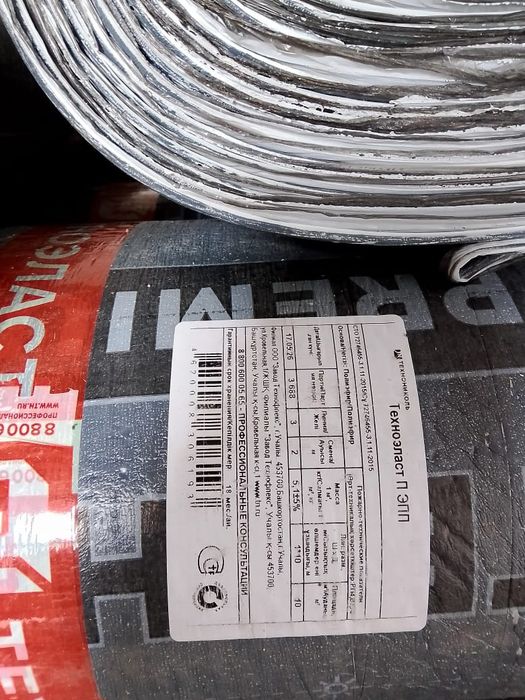 Продам бикрост для кровли