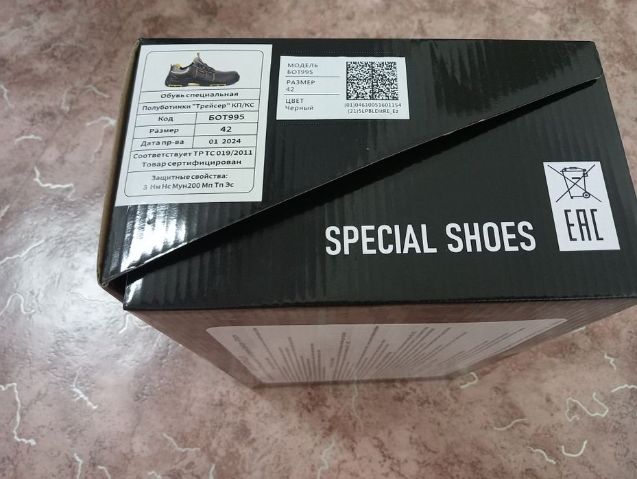 Продам рабочая обувь.Кожа