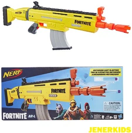 Nerf scar,нерф скар