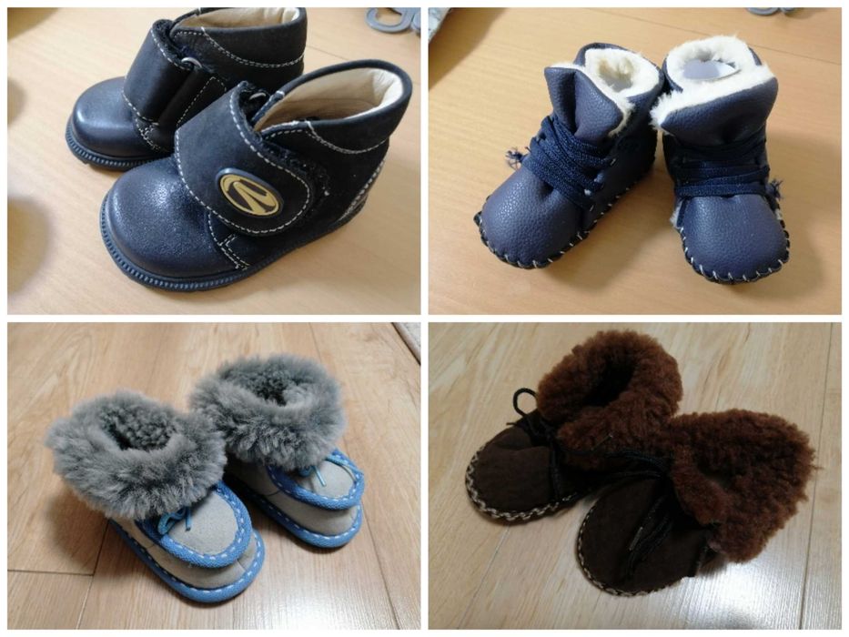 Боти за момче 18 номер