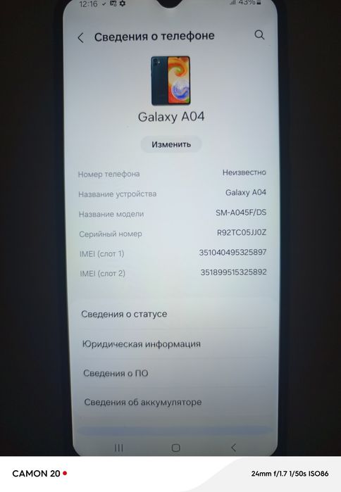 Продам Samsung A04 64gb