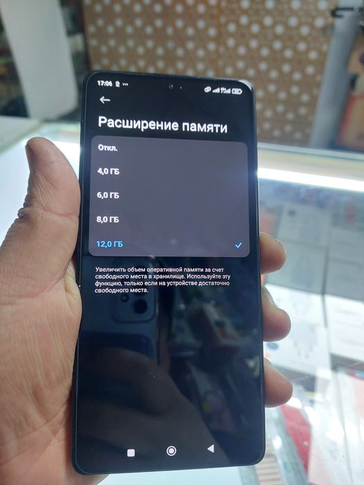 Remi not 13 pro 12 ga 512 talik