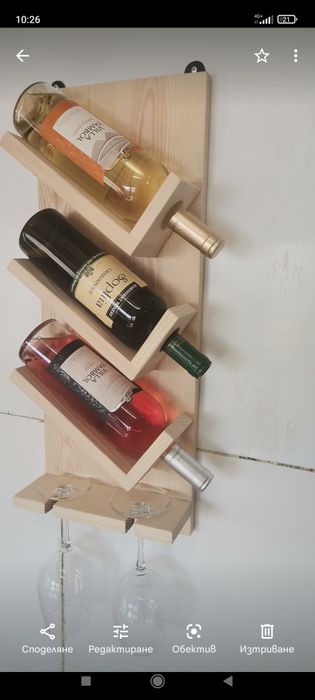 Стойка за вино и чаши
