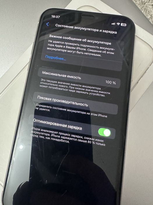 Iphone 11 White 128GB