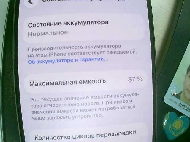Apple iPhone 15 Pro