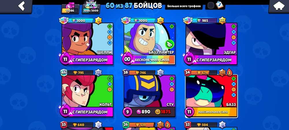 Бс на обмен на фф ак