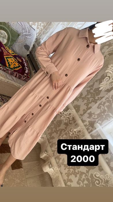 Платья в хорошем состоянии