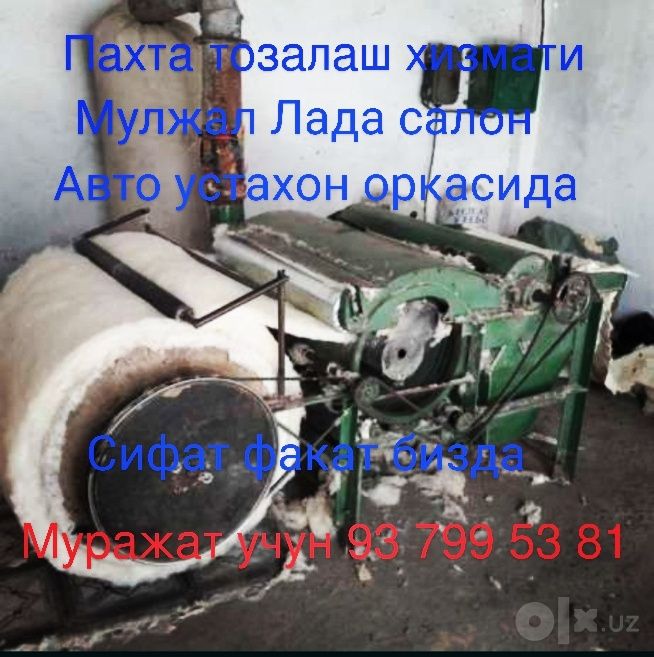 Paxta tozalash xizmati paxta tozalash