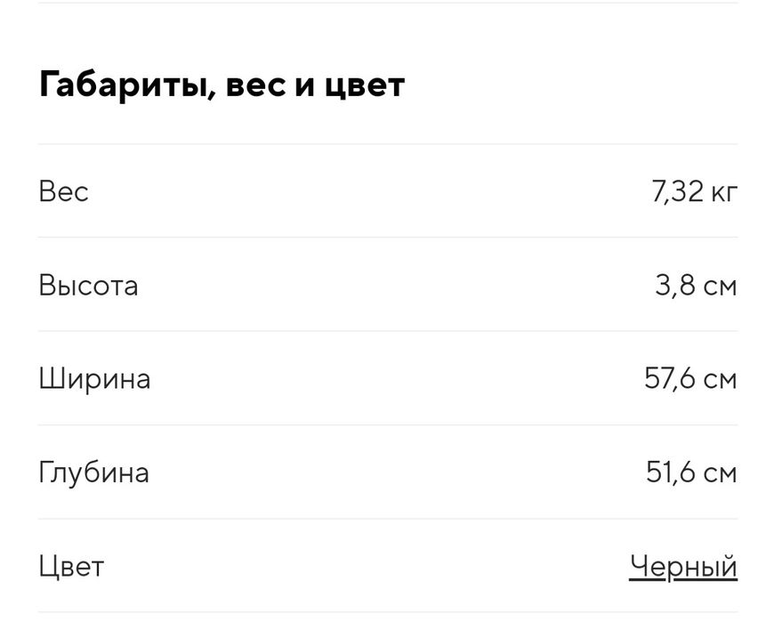 Продаётся поверхность