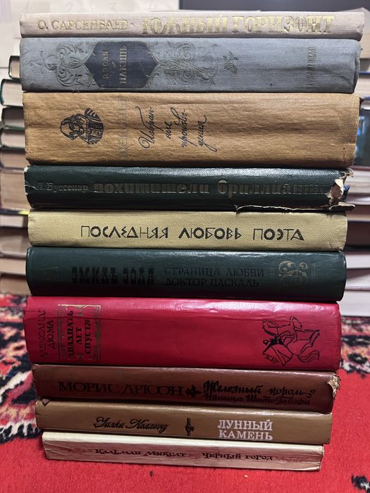 Старая классика книги