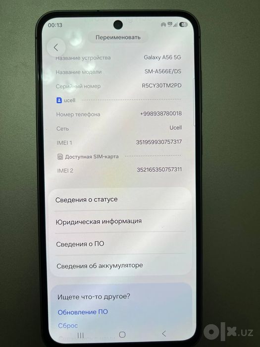 Samsung Galaxy A56