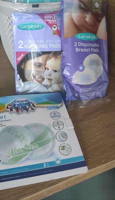 Подплънки за кърмачки неразпечатана+подарък