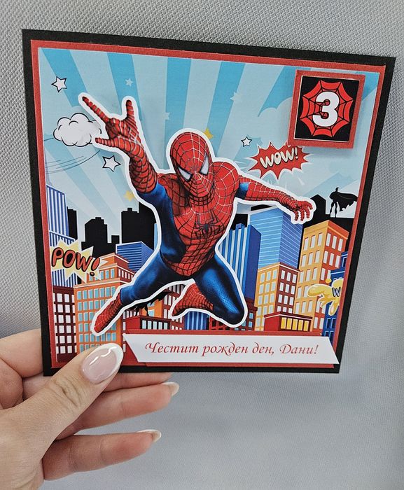 Детски картички с герои