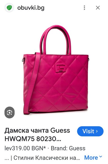 Чанта Guess & сандали Karino
